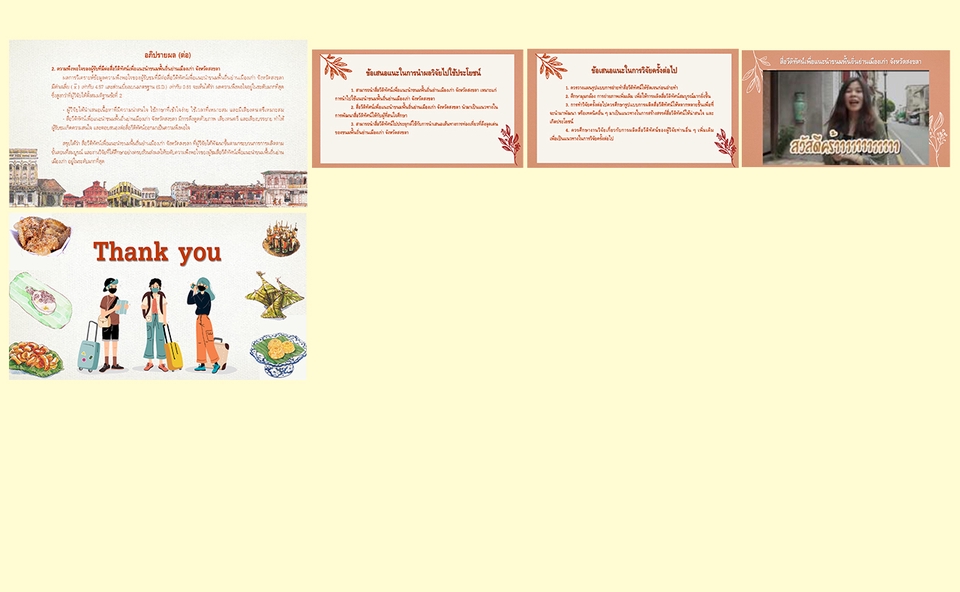 รับพิมพ์งาน รับพิมพ์งานด่วน รับคีย์ข้อมูล พนักงานคีย์ข้อมูล รับทำ excel รับแปลงไฟล์ pdf รับทำรายงาน