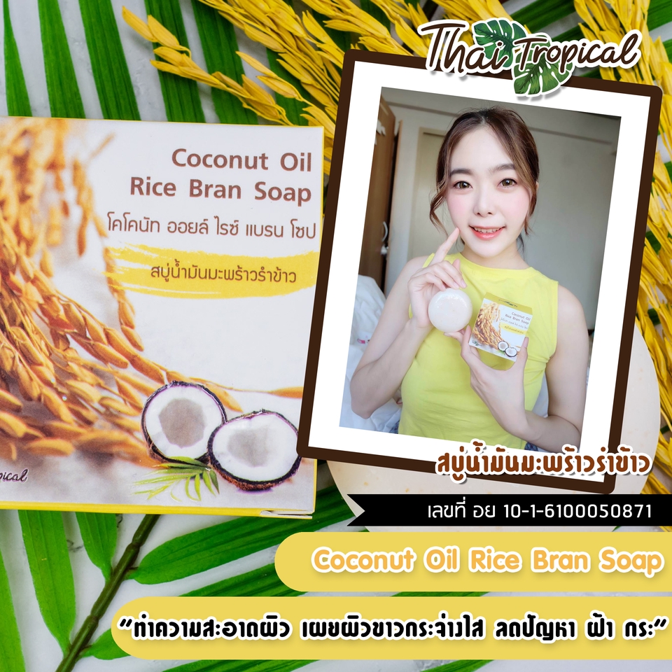 แอดมินดูแลเพจ เว็บไซต์ และร้านค้าออนไลน์ - ราคาถูก ดูแลเพจFBพร้อมสร้างContent/และทำรูปภาพ - 5