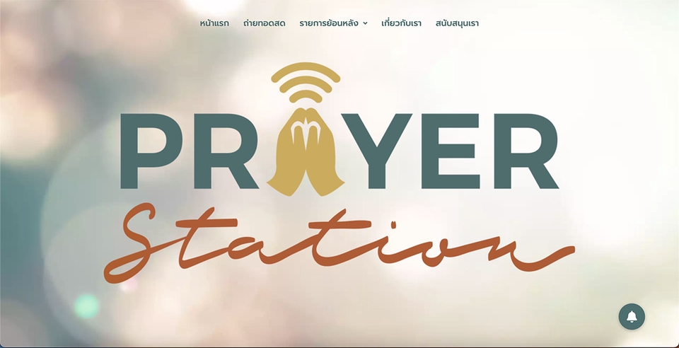 Wordpress - สร้าง ดูแล และจัดการเนื้อหาเว็บไซต์ Wordpress - 15