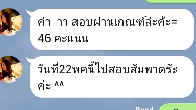 ผู้เชี่ยวชาญให้ความรู้เฉพาะด้าน - สอนภาษาอังกฤษทุกระดับ - 4
