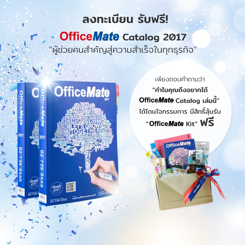 Banner โฆษณา - ออกแบบ Banner โฆษณา สำหรับลง Social Media และ งานกราฟฟิกทุกชนิด - 13