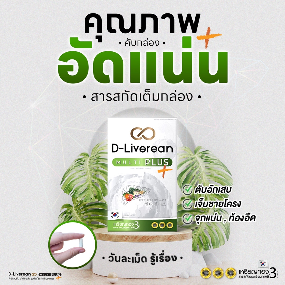 Banner โฆษณา - รับออกแบบ Banner ภาพ Ads Facebook ในราคาย่อมเยา 🔥👍 - 9
