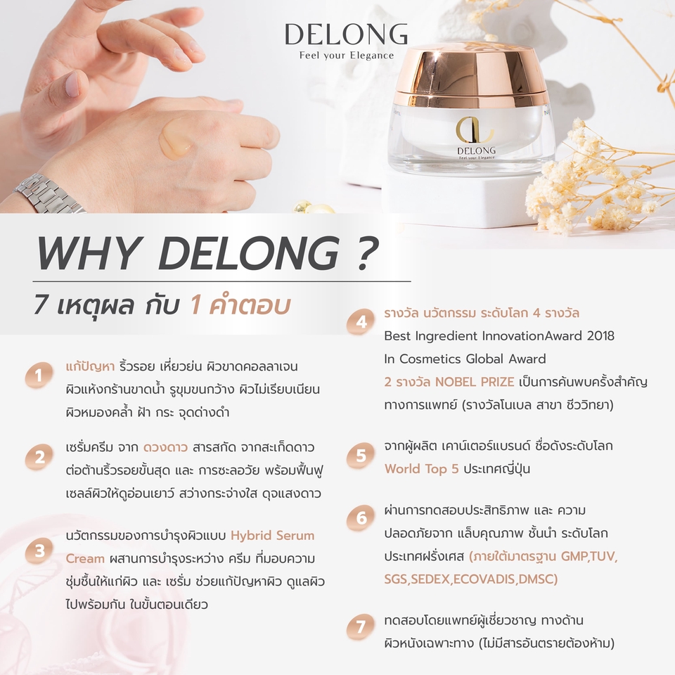 Banner โฆษณา - ออกแบบ BANNER / ADS ภาพโฆษณา / สื่อออนไลน์ทุกแพลตฟอร์ม - 11