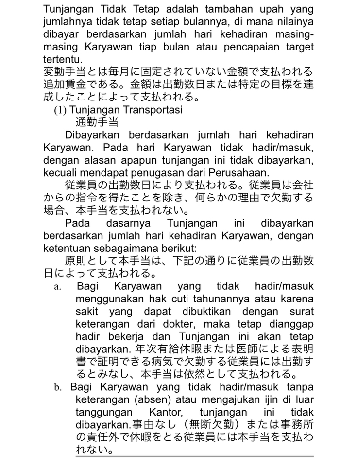 Proofreading - Proofreading Japanese-Indonesia, vice versa - 3