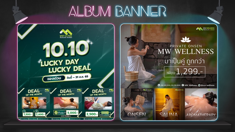 Banner โฆษณา - รับออกแบบ Banner Ads โฆษณาสื่อออนไลน์ - 9