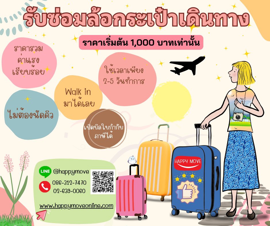 แอดมินดูแลเพจ เว็บไซต์ และร้านค้าออนไลน์ - ดูแล Fanpage FB IG รายเดือน ทำคอนเทนต์ ลงโพสต์ เป็นแอดมิน - 9