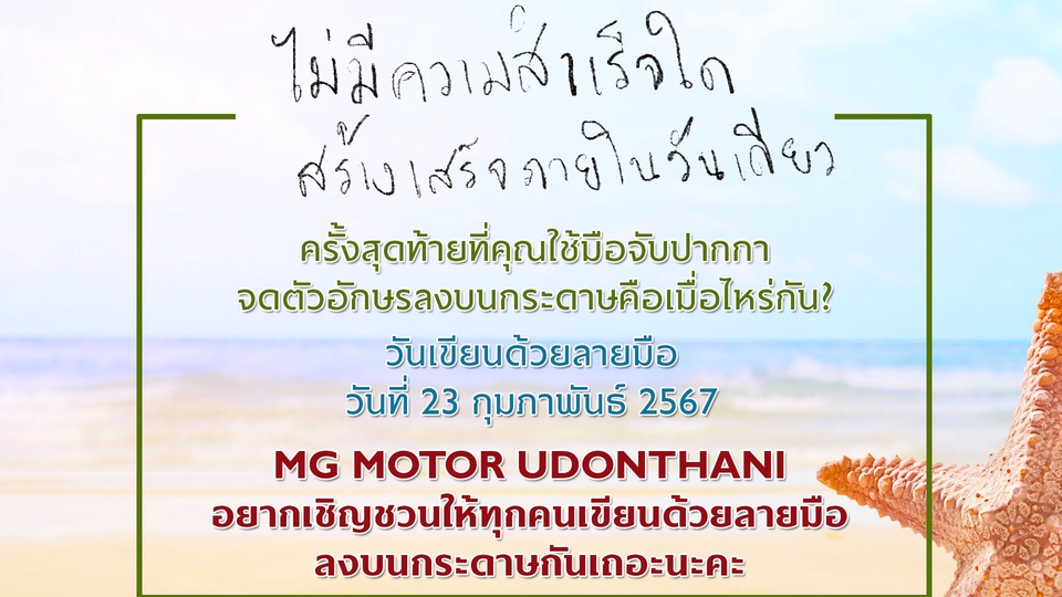 แปลภาษา - translate - 1