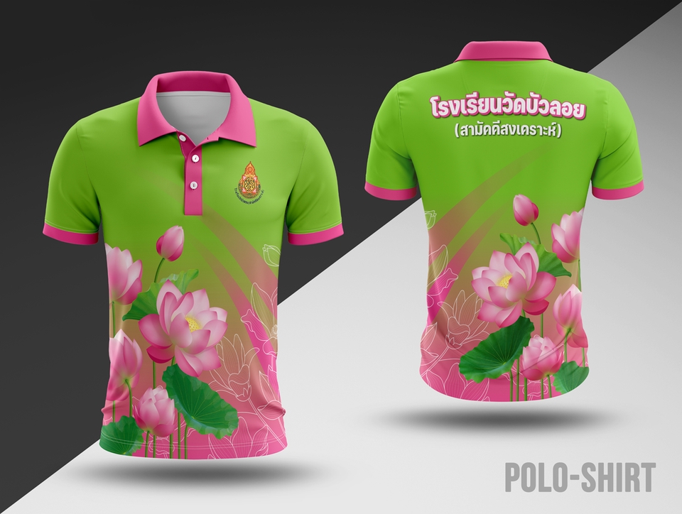 รับออกแบบเสื้อโปโลลายดอกบัวสีเขียวชมพู