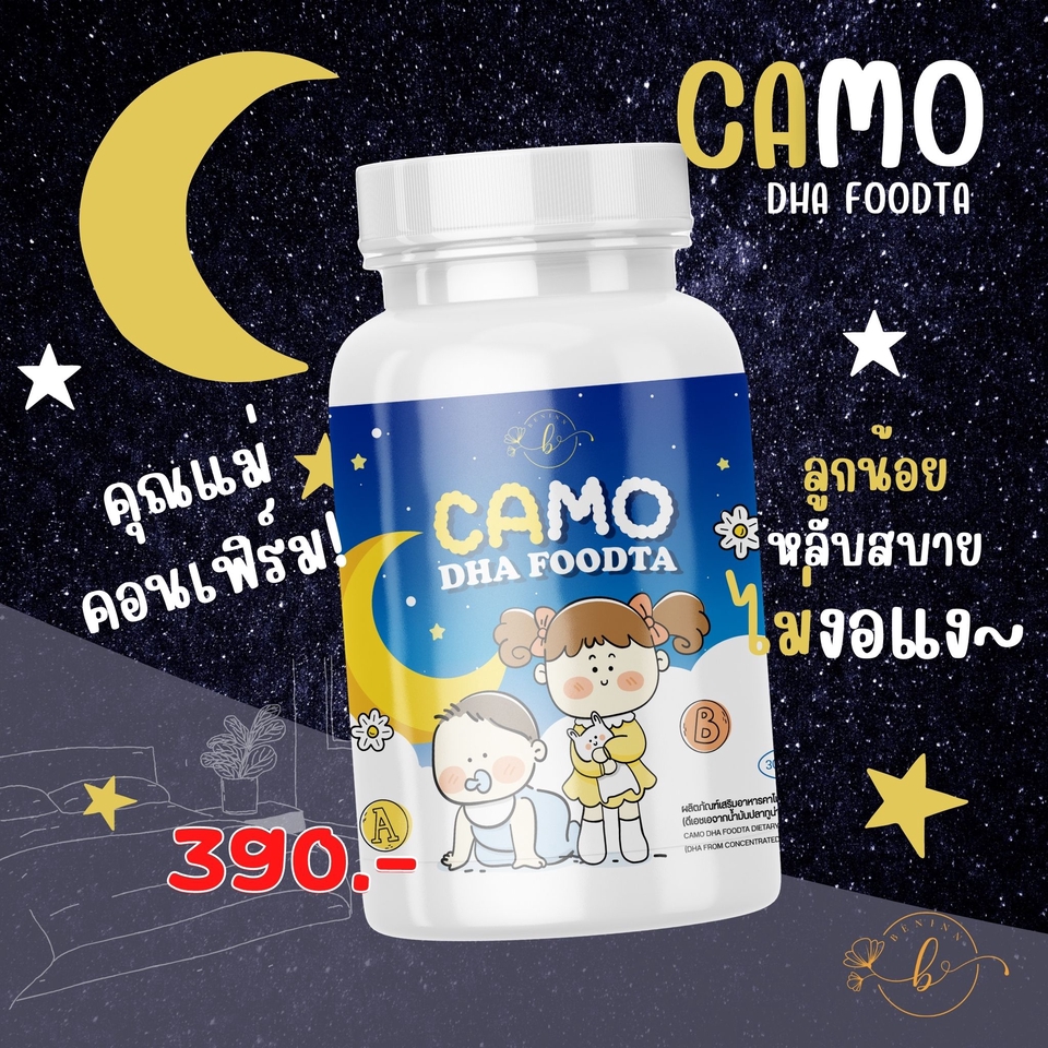 Banner โฆษณา - แบนเนอร์โฆษณา shopee, lazada, tiktok, myshop และแพลตฟอร์ม E-commerce เพื่อสร้างความโดดเด่น - 21