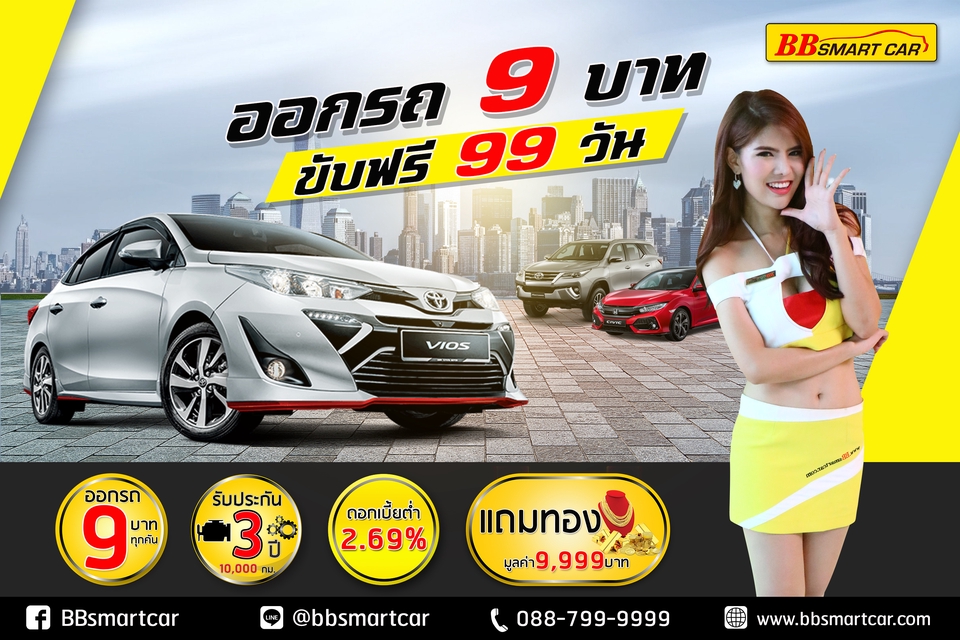 Banner โฆษณา - ออกแบบแบนเนอร์ ป้ายโฆษณา สำหรับสื่อออนไลน์ทุกแพลตฟอร์ม (FB/IG/LINE) - 5