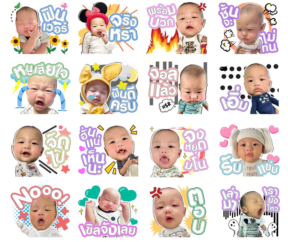 รับออกแบบสติ๊กเกอร์ไลน์ สติ๊กเกอร์ไลน์น่ารัก สติ๊กเกอร์ไลน์ตลก สติ๊กเกอร์ไลน์น่าใช้ สติ๊กเกอร์ไลน์รูปตัวเอง สติ๊กเกอร์ไลน์รูปลูก สติ๊กเกอร์ไลน์สัตว์เลี้ยง