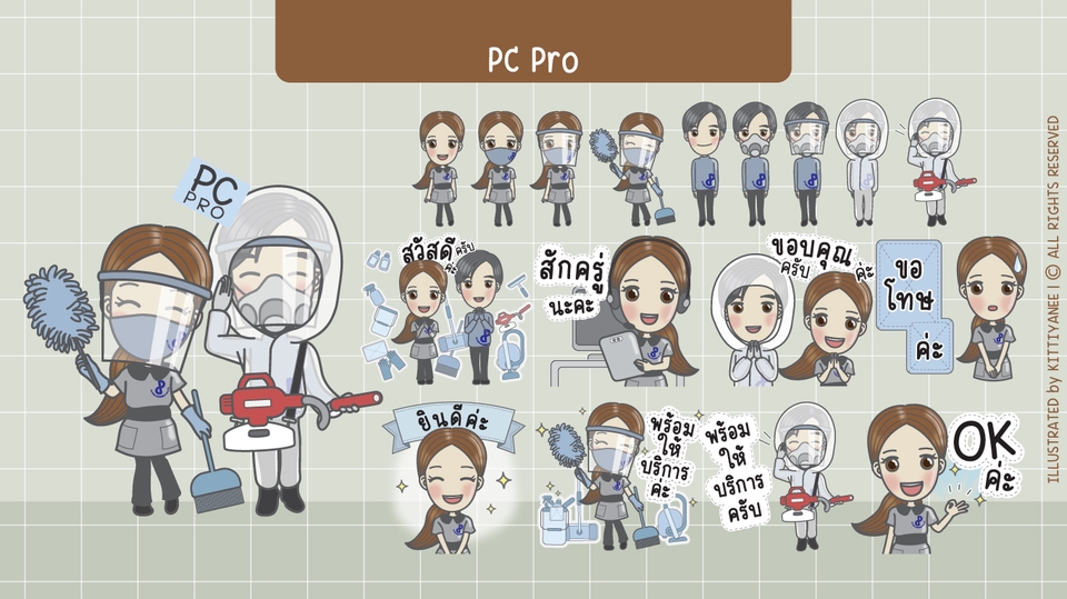 ออกแบบ LINE Sticker - Line Sticker Design ภาพนิ่ง/เคลื่อนไหว (Static/Animated) - 16