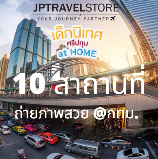 Presentation - presentation-ราคานักเรียน งานกลุ่ม งานเดี่ยว - 11