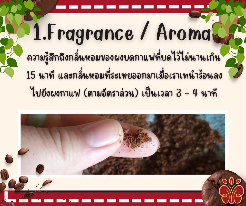 Presentation - รับออกแบบสไลด์ในเพจเฟสบุ๊ค - 12