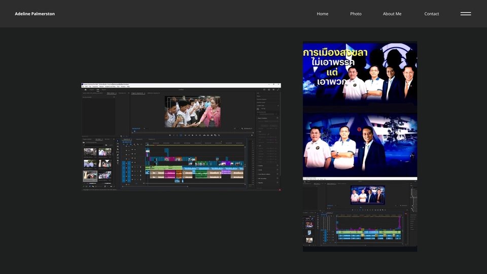 รับตัดต่อวีดีโอ งานแต่ง งานอีเว้นท์ รับถ่ายวีดีโอ งานแต่ง รับทำวีดีโอพรีเซนเทชั่นงานแต่ง