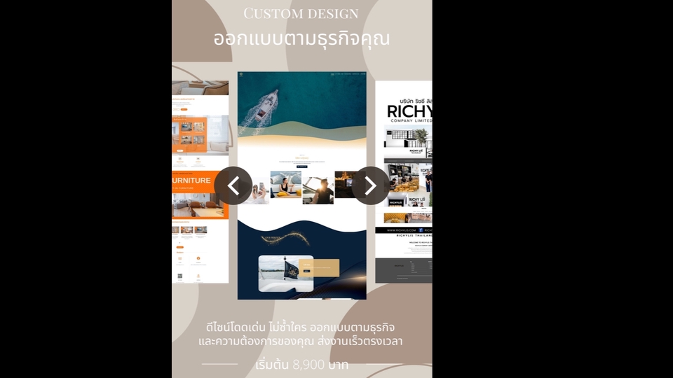 Wordpress - เว็บไซต์ราคาดี มีคุณภาพ - 1