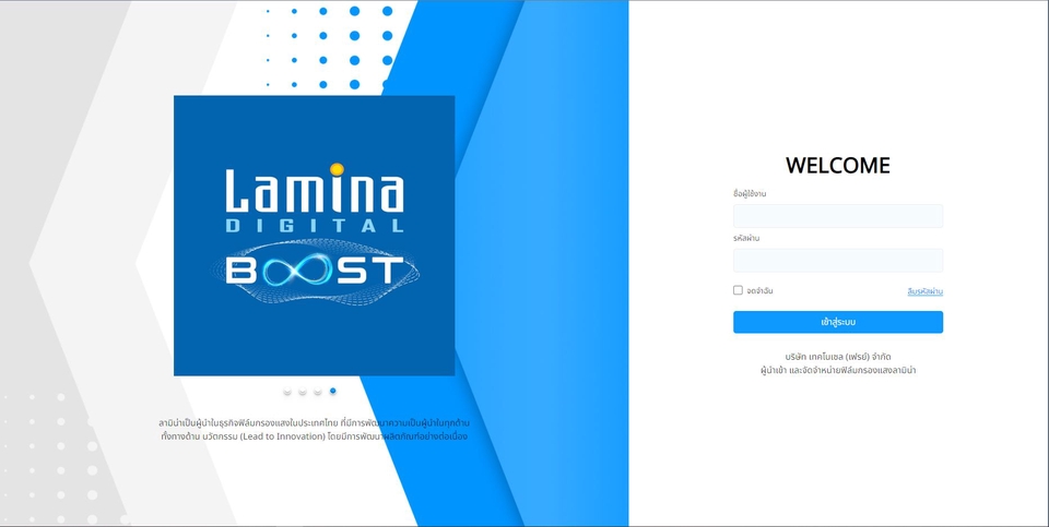 Web Development - รับทำเว็บไซต์ ด้วย React, NodeJS ฯลฯ งานดี มีคุณภาพ มีรับประกันหลังส่งงานแล้ว คุยง่าย ราคากันเอง - 2