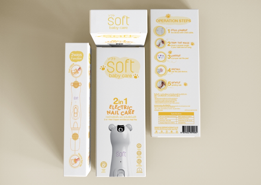 Label & Packaging - ออกแบบแพ็คเกจสินค้าพร้อมโลโก้ กล่องและซองโปรดักส์ - 22