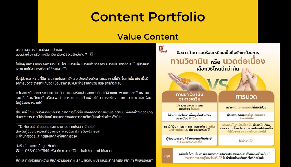 Creative & Content Marketing - Value Content & Copywriting - 10