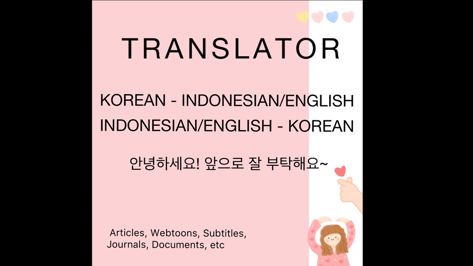 Penerjemahan - 안녕하세요! Translate KOR - IND/ENG, IND/ENG - KOR - 1