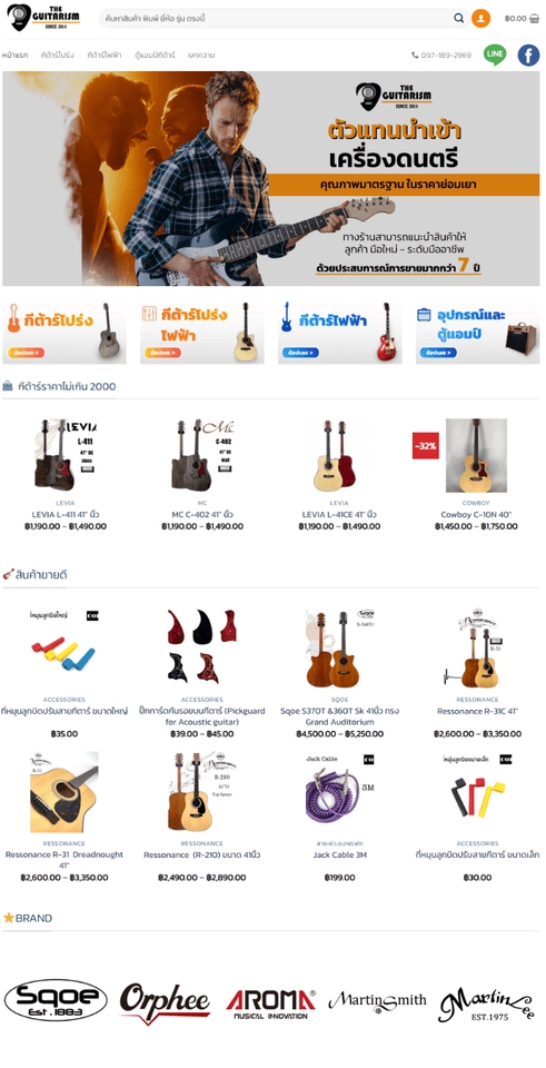 รับทำเว็บไซต์ wordpress เว็บไซต์ wordpress ราคาถูก wordpress ทำเว็บ wordpress