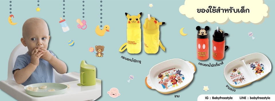 Banner โฆษณา - ออกแบบสื่อโฆษณาออนไลน์ บน Facebook, IG, Line OA, Website และ สื่อออนไลน์อื่นๆ - 26