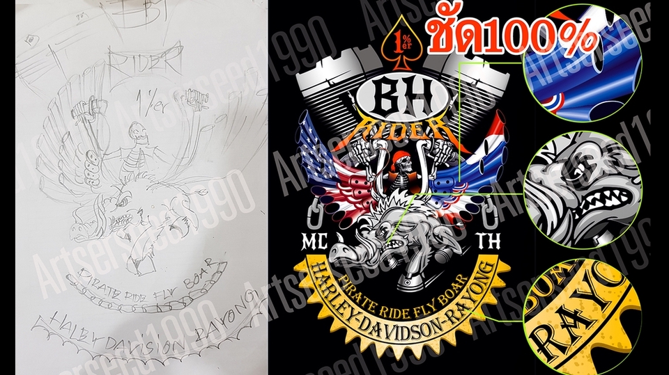Logo - LOGO โลโก้ (งานดี) - 2