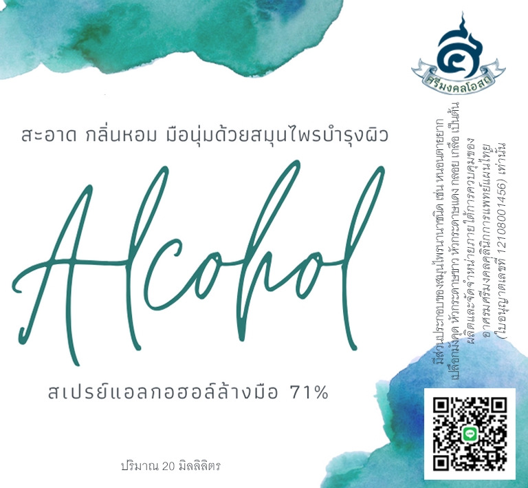 Infographics - รับออกแบบ infographic งานด่วน งานไว คุณภาพดี - 10