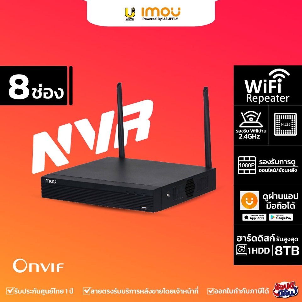 ออกแบบแบนเนอร์ โปรโมทสินค้า อุปกรณ์เครือข่าย ราคาพิเศษ รับออกแบบแบนเนอร์ facebook รับออกแบบแบนเนอร์ออนไลน์