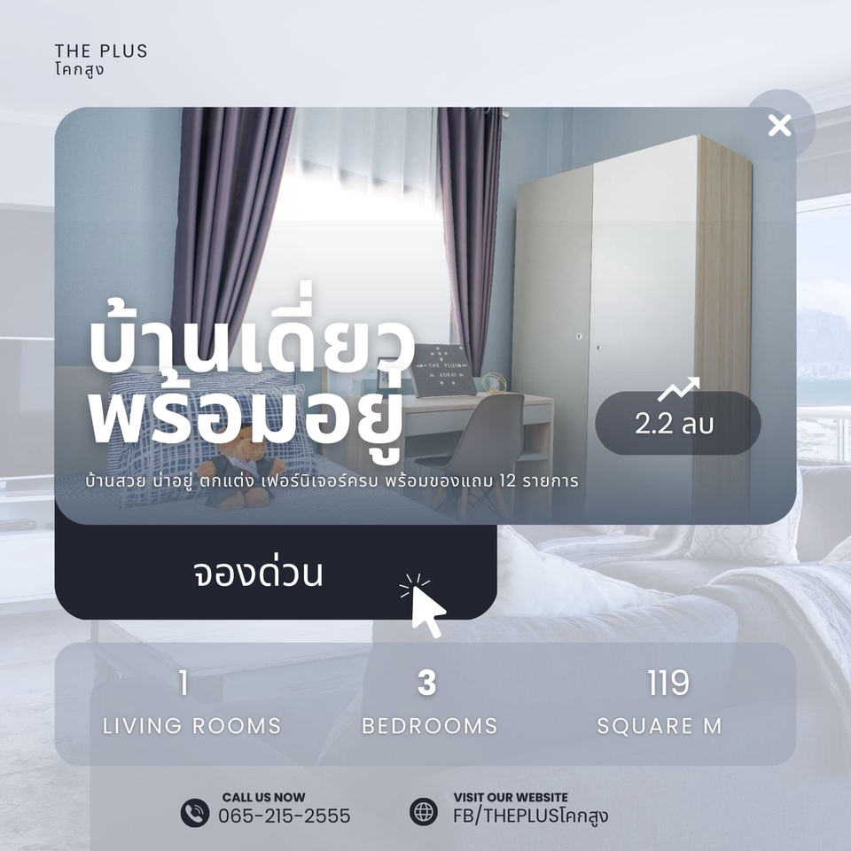 Label & Packaging - รับงานกราฟฟิกทุกประเภท ออกแบบ packaging สื่อโฆษณา ลงเพจ ลง Line ฯลฯ - 5