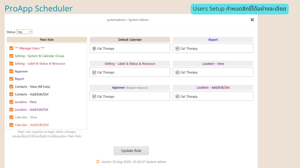 Web Development - Web Application, Webapp คุณภาพงานระดับองค์กร - 7