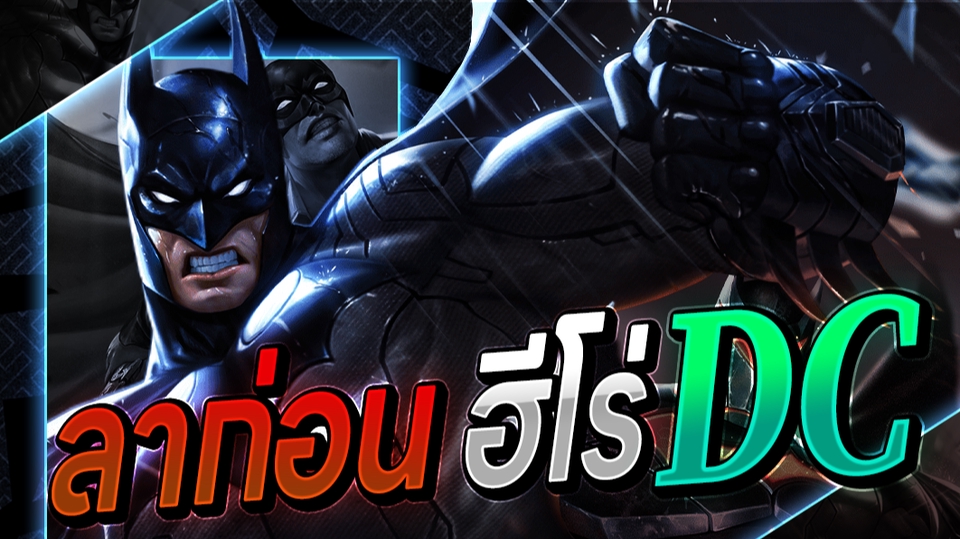 ไดคัท & Photoshop - ไดคัท,รีทัช,ทำปก diecut ตัดต่อ - 1