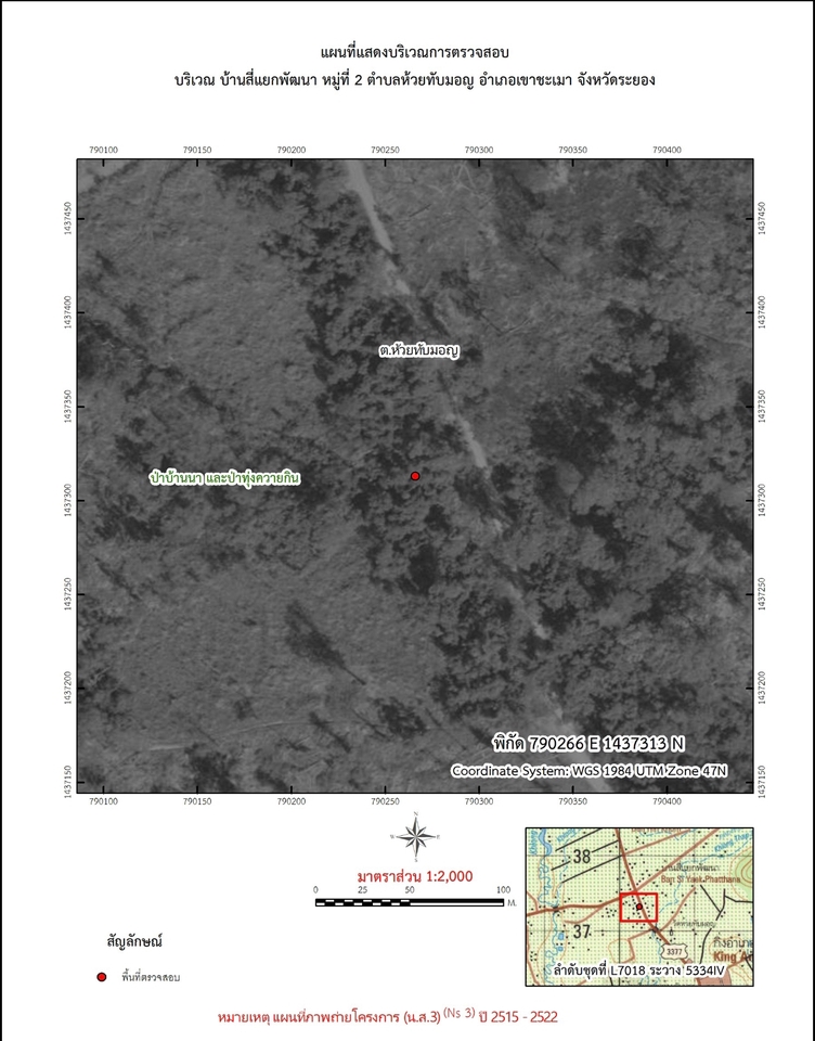 รับทำแผนที่ ออกแบบแผนที่ พื้นที่บ้านสี่แยกพัฒนา ตำบลห้วยทับมอญ จังหวัดระยอง ระบบ WGS 1984 UTM Zone 47N