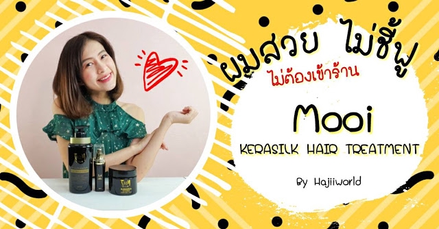 เน็ตไอดอลและบล็อกเกอร์รีวิว - รับรีวิวสินค้า สถานที่ท่องเที่ยว คาเฟ่ต่างๆ ลงsocail media - 9