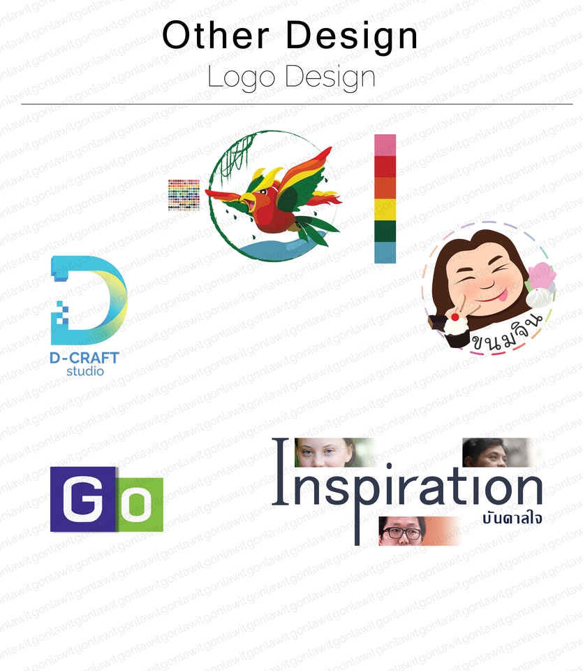 Logo - ออกแบบโลโก้ราคาไม่แพง - 5