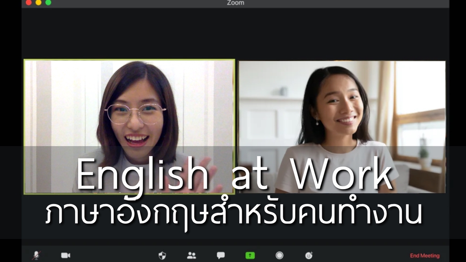 āđāļĢāļĩāļĒāļāļ āļēāļĐāļēāļāļąāļāļāļĪāļĐ - ðšðļ English at Work āļ āļēāļĐāļēāļāļąāļāļāļĪāļĐāļŠāļģāļŦāļĢāļąāļāļāļāļāļģāļāļēāļ (online) - 1