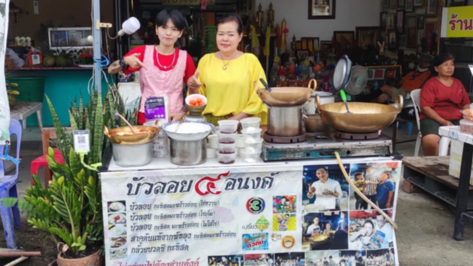 รับจัดเลี้ยง บุฟเฟ่ต์ นอกสถานที่ อาหารไทย อร่อย