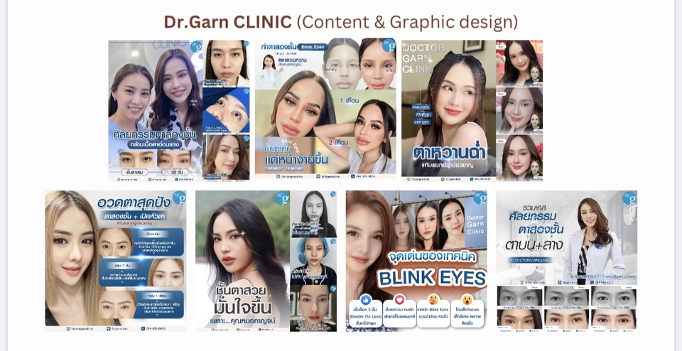 Banner โฆษณา - Graphic design - 10