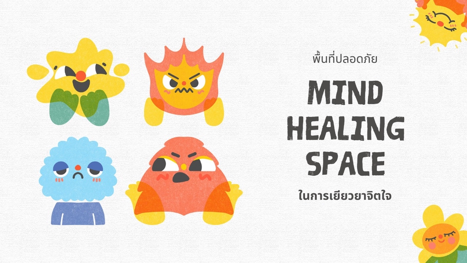 นักจิตวิทยา - บริการให้คำปรึกษา, การปรับพฤติกรรมในเด็ก โดยนักจิตวิทยา ที่พร้อมรับฟังและเป็นพื้นที่ปลอดภัยให้กับคุณ - 1