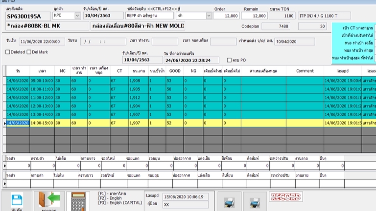 รับเขียนโปรแกรม desktop application ภาษาไทย