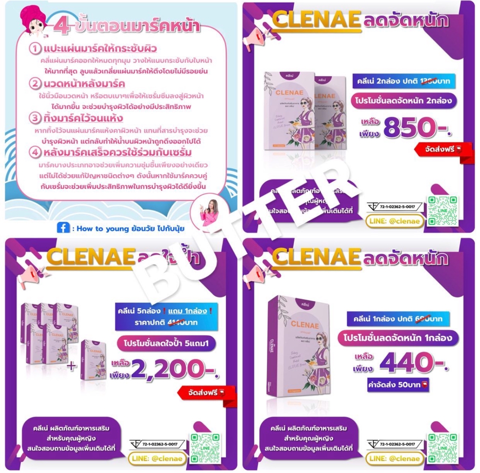 ออกแบบ infographic ราคาถูก รับทำ infographic สวยงาม เริ่มต้นที่ 850 บาท