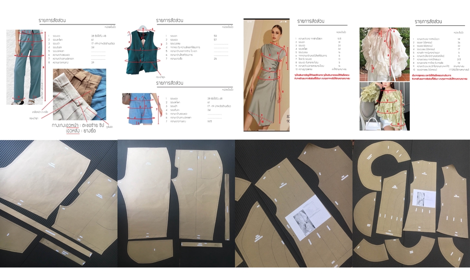 วาด/ออกแบบแพทเทิร์นเสื้อผ้า - รับออกแบบดีไซน์เสื้อผ้า แพทเทิร์น ลายผ้าพิมพ์ - 2