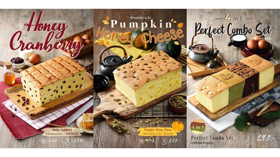 ออกแบบโบรชัวร์ อาหาร บนแพลตฟอร์ม รับออกแบบสื่อสิ่งพิมพ์