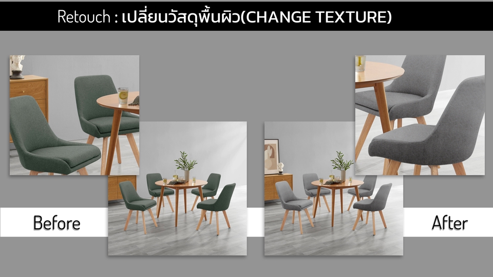 ไดคัท & Photoshop - ตัดต่อ ไดคัท รีทัช ด้วยPhotoshop - 4