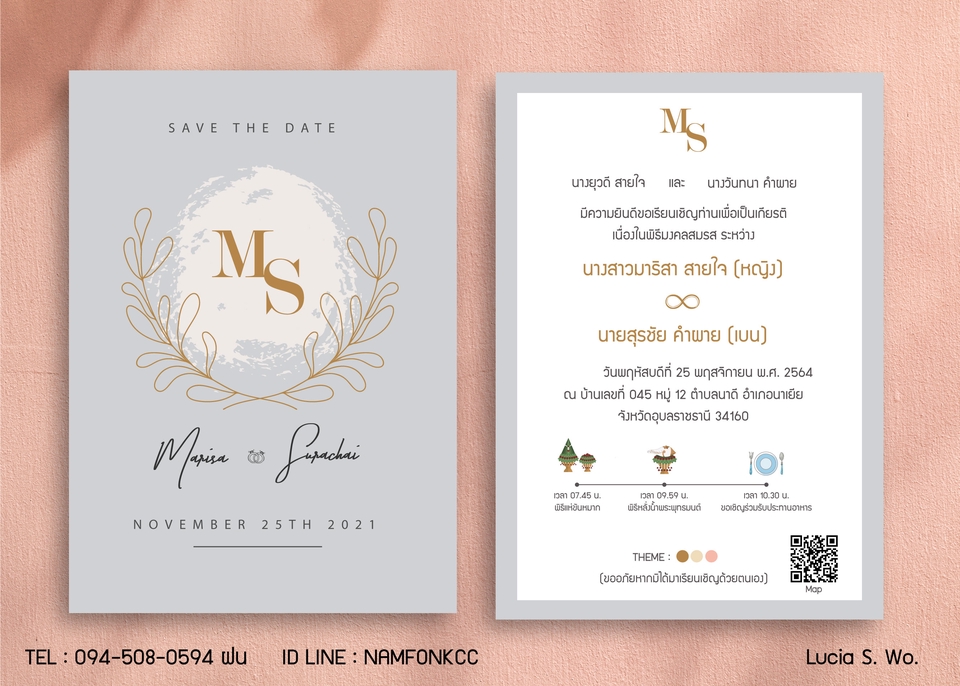 สื่อสิ่งพิมพ์และนามบัตร - ออกแบบการ์ดแต่งงาน Wedding Card - 4