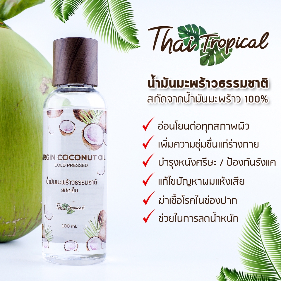 แอดมินดูแลเพจ เว็บไซต์ และร้านค้าออนไลน์ - ราคาถูก ดูแลเพจFBพร้อมสร้างContent/และทำรูปภาพ - 7