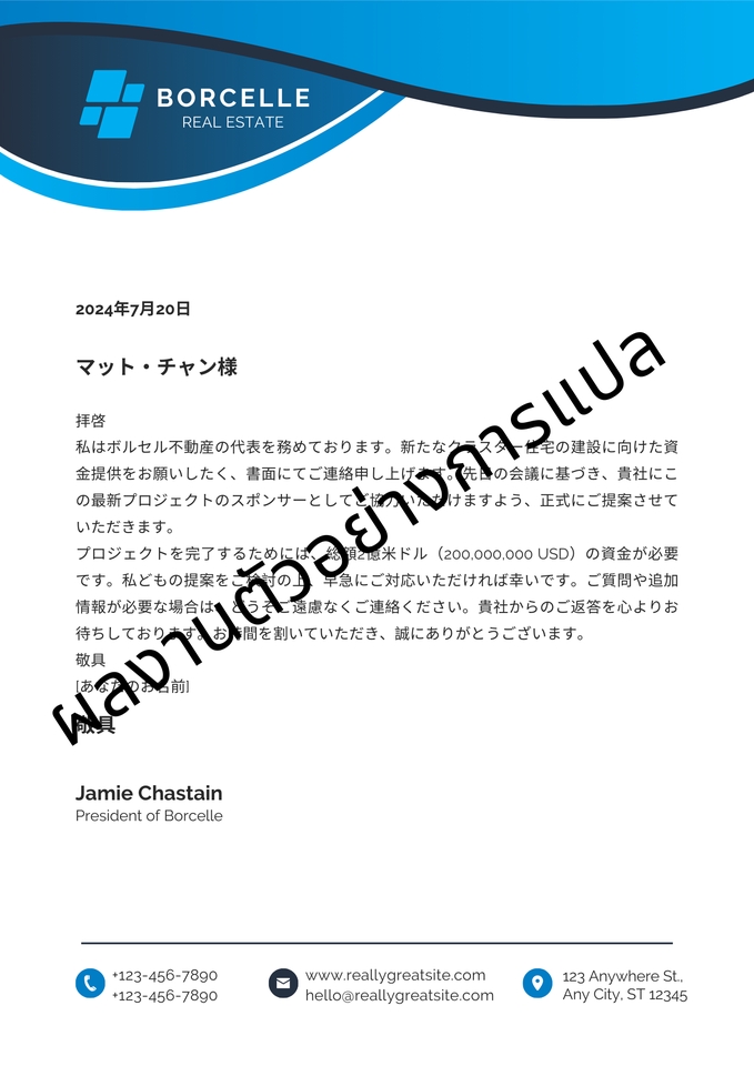 รับแปลภาษา บริการแปลภาษา แปลเอกสาร งานแปล ภาษาไทย อังกฤษ ญี่ปุ่น เกาหลี จีน ฝรั่งเศส รัสเซีย เยอรมัน สเปน
