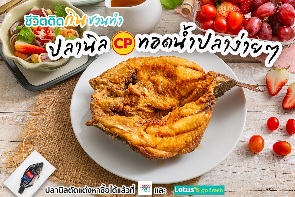 Banner โฆษณา - ออกแบบ Artwork / Banner สื่อโฆษณาออนไลน์ ออฟไลน์ ทุกชนิด - 10