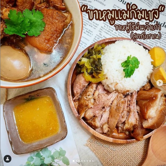 เน็ตไอดอลและบล็อกเกอร์รีวิว - รีวิวแนวไลฟ์สไตล์ กิน เที่ยว สินค้าบริการ - 10