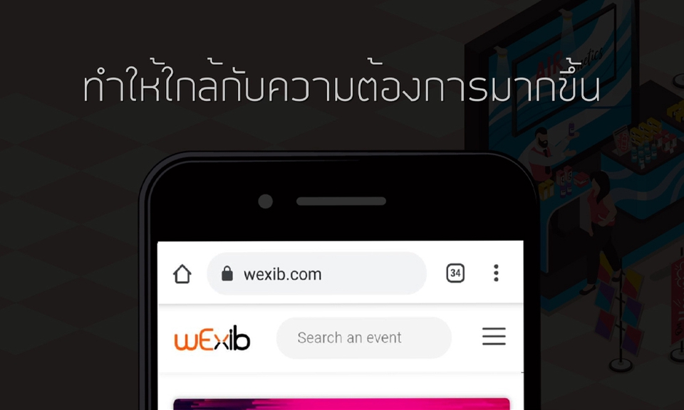 Motion Graphics - รับทำ Motion Graphic ในรูปแบบต่างๆทั้งAds โฆษณา และ สาธิตวิธีการใช้งาน Website หรือ Application - 2